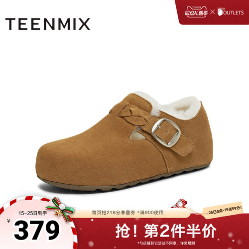 内里毛绒，舒适保暖