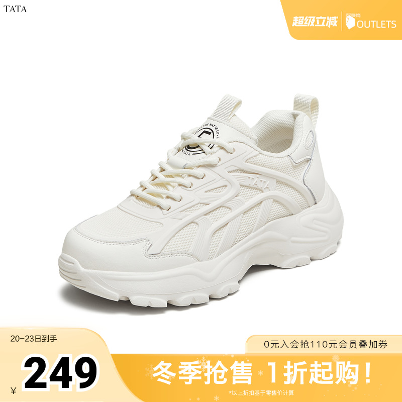 时尚休闲百搭女老爹鞋