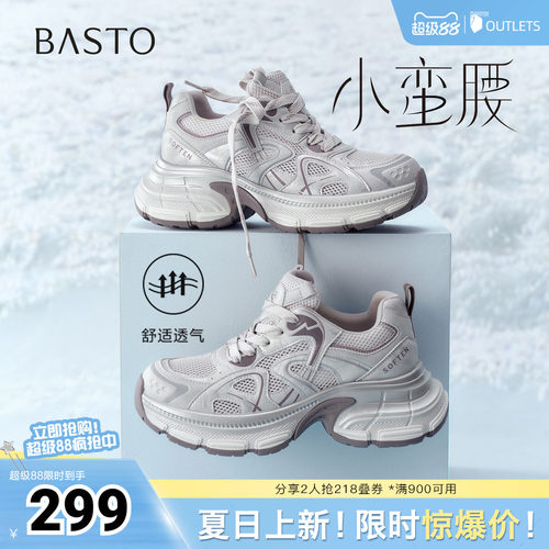 时尚潮流简约舒适