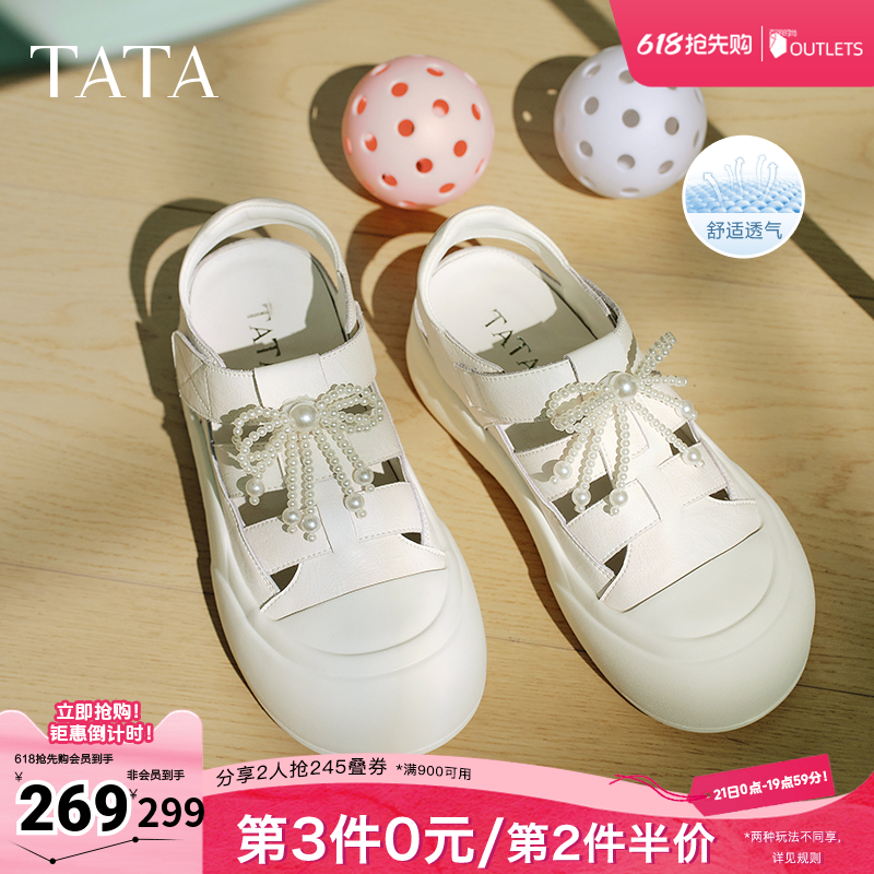 TATA他她透气厚底板鞋女镂空休闲罗马鞋小白鞋春新款CP302BH5奥莱