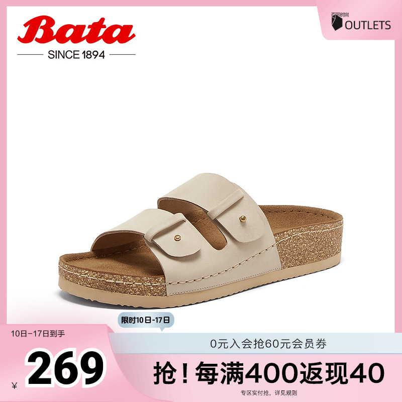 英伦风牛皮厚底勃肯拖鞋