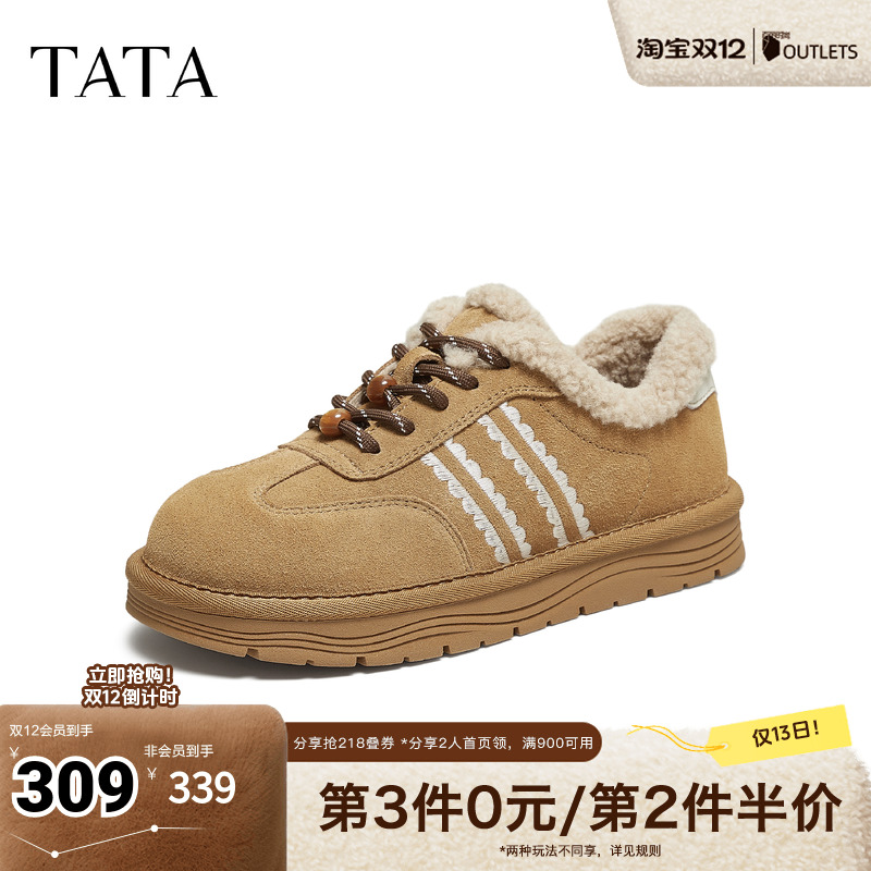 商场同款时尚百搭