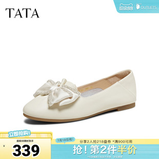 TATA他她女鞋2026春季新款时尚百搭简约女低平跟浅口单鞋YZU02AA6