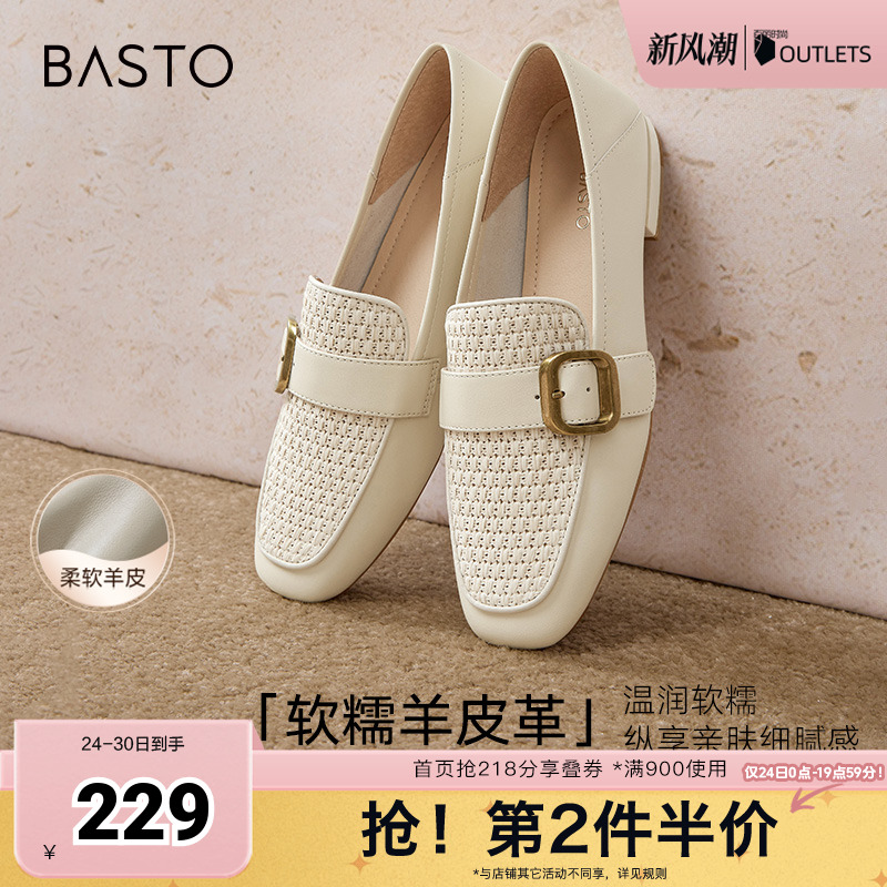 时尚潮流简约舒适