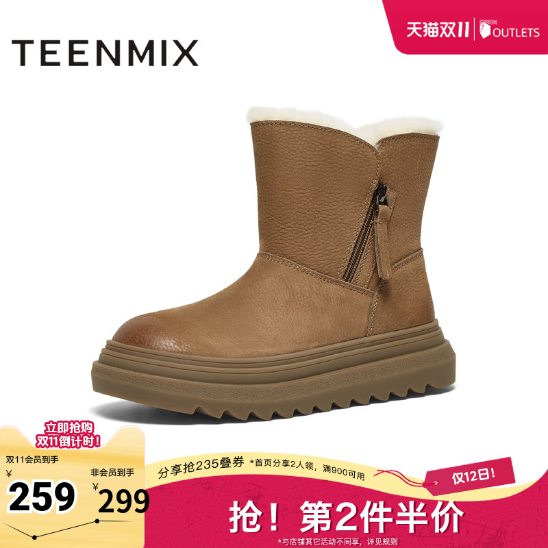 天美意复古厚底加绒保暖