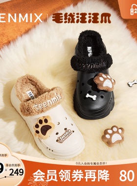 天美意外穿洞洞鞋毛毛鞋女户外棉拖厚底雪地靴冬新款CMX12DL4