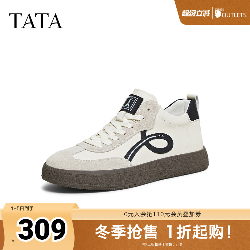 TATA/他她2025冬舒适百搭休闲男鞋新款74R40DD5