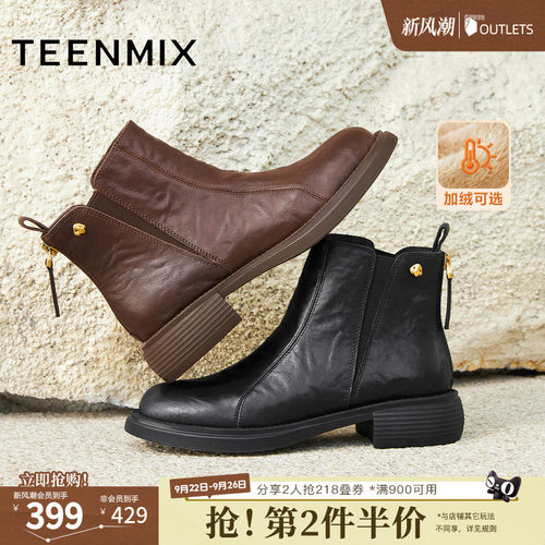 休闲简约，英伦百搭