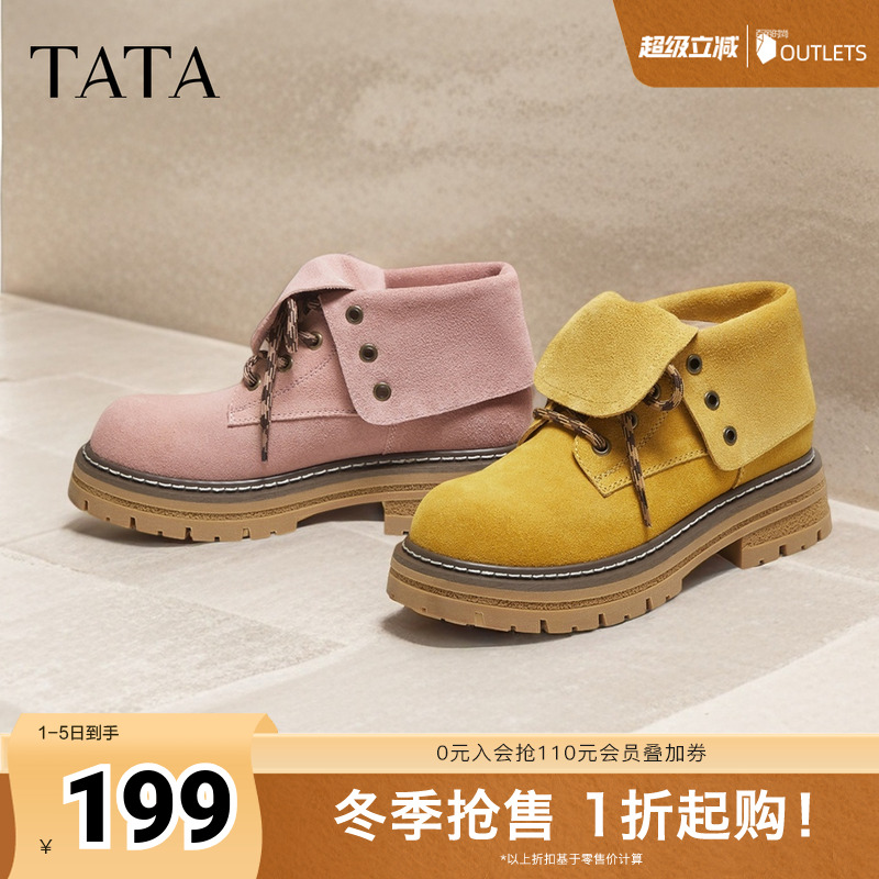 百搭女复古工装靴时尚短靴