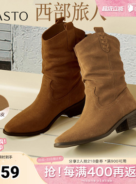 百思图秋冬季新款西部靴时尚复古潮流粗跟尖头女中靴BP107DZ5