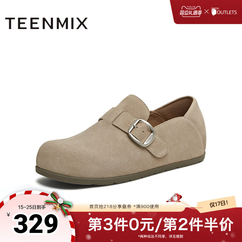 潮流休闲百搭复古