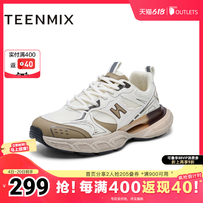  38 2025¿̳ͬ299.65Ԫ