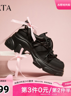 TATA他她女鞋2026春季新款休闲运动鞋百搭黑色增高老爹鞋CEG12AM6