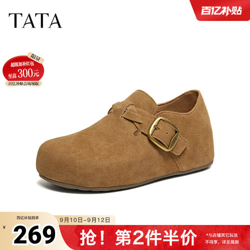 商场同款时尚百搭