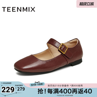 春季 天美意复古玛丽珍皮鞋 平底鞋 女休闲浅口单鞋 KM075AQ5 新款