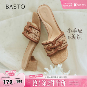 百思图2026夏季新款时装拖时尚潮流粗跟休闲女拖鞋C7421BT6