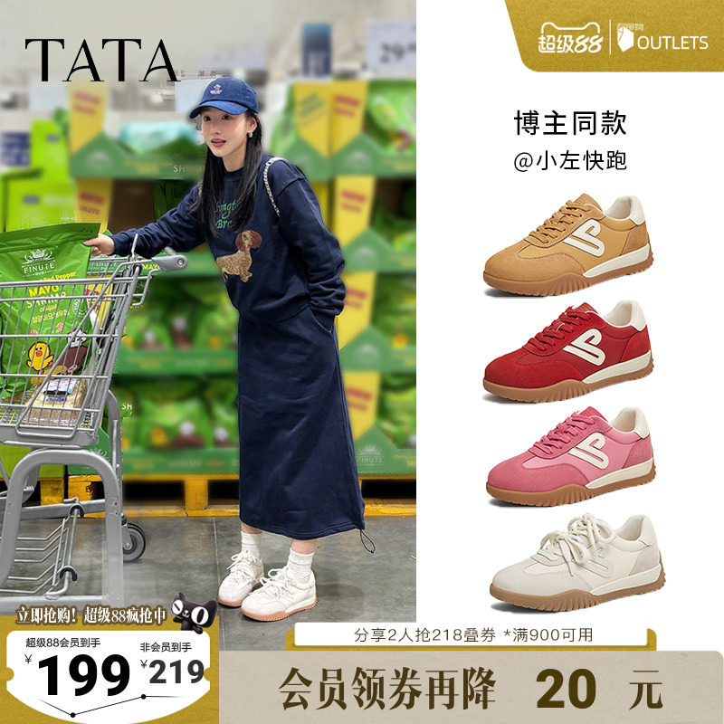 艾米同款TATA他她红色德训鞋女鞋透气复古运动鞋阿甘鞋SKV01AM5图片