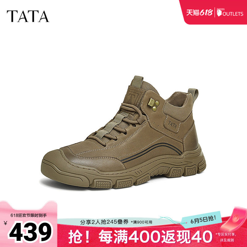 TATA他她户外复古工装靴男靴运动短靴高帮鞋冬季新款VKS01DD4