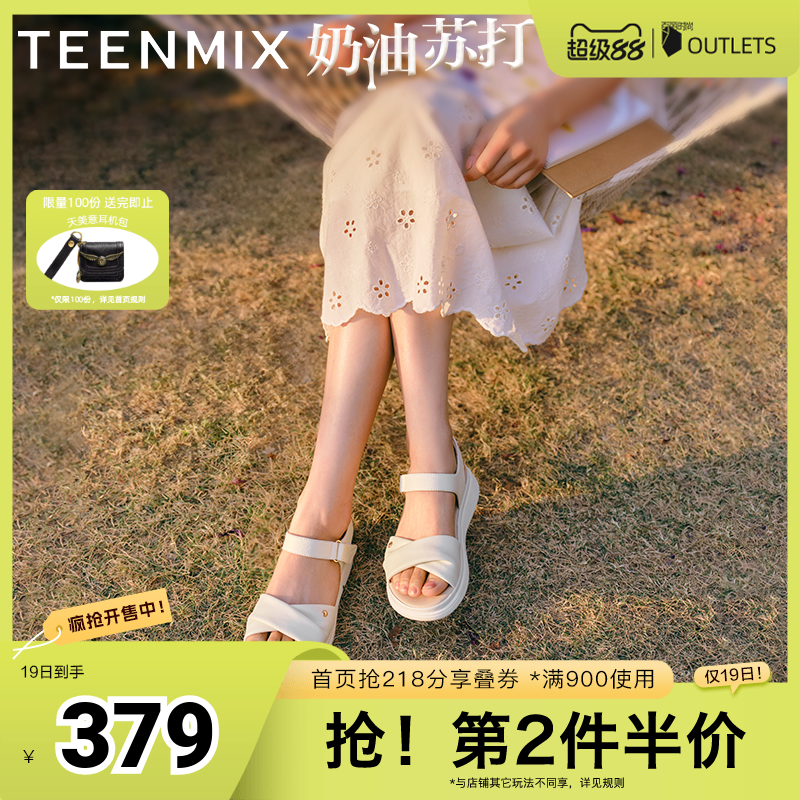 简约时尚舒适平底