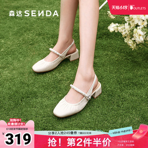 森达包头凉鞋女款夏季新商场同款时尚粗跟凉鞋XNU01BH5