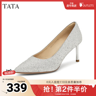 2025秋新款 不累脚女气质闪钻婚鞋 7DDA2AQ5 尖头高跟鞋 TATA他她法式