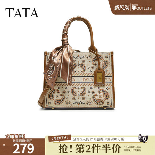 【七夕礼物】TATA他她包包冬商场同款女气质简约托特包X3499CX5