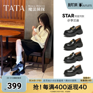 厚底JK鞋 女英伦风黑色小皮鞋 子 TATA他她魔法侦探乐福鞋 李兰迪同款