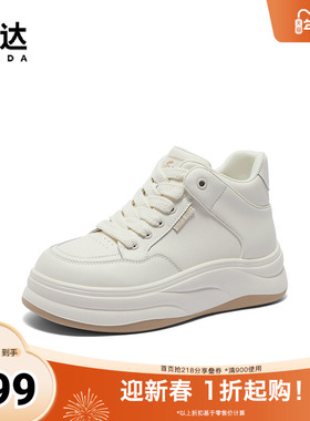 森达休闲高帮靴女子冬季商场同款休闲厚底女靴子XEL01DD4