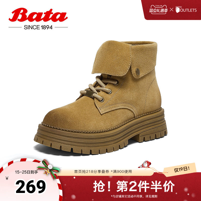 Bata大黄靴女2024冬新款