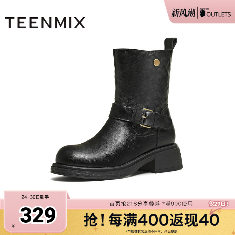 厚底百搭靴子潮流