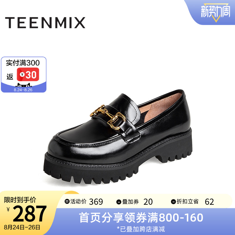 天美意厚底高跟女鞋复古英伦乐福鞋秋季单鞋商场同款CX319AA2