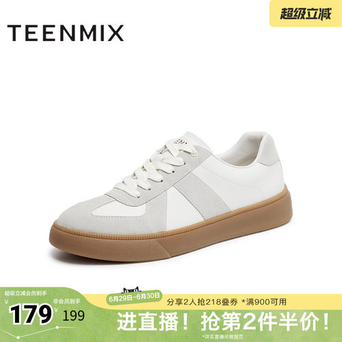 休闲百搭拼色复古