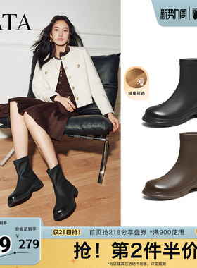 TATA他她靴子女黑色时装靴法式切尔西靴厚底复古短靴CE701DZ5奥莱