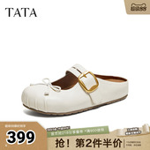 百搭一脚蹬单鞋 TATA他她女鞋 半托勃肯鞋 穆勒鞋 子7KI07AH6 2026春季