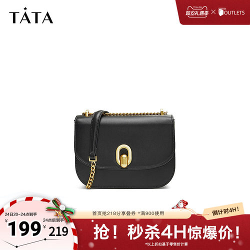 Tata他她通勤休闲马鞍包