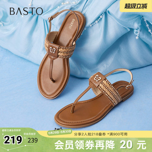 时尚潮流简约舒适
