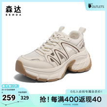 森达老爹鞋女款2025夏季新款镂空透气舒适厚底户外休闲鞋ZTG18BM5