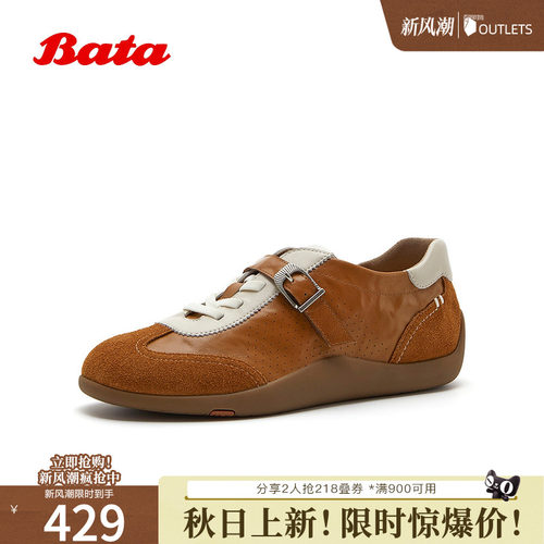时尚舒适软底牛羊皮休闲运动鞋