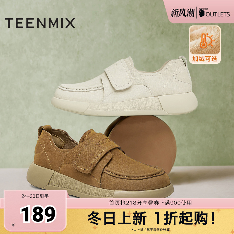 休闲单鞋，时尚百搭