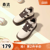 女春季 商场同款 厚底面包鞋 森达户外板鞋 休闲鞋 SYL01AM4