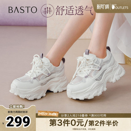 时尚潮流简约舒适