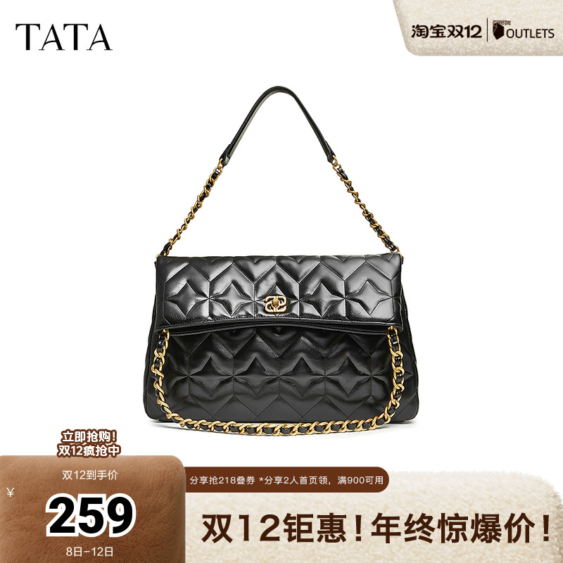 TATA他她菱格通勤腋下包