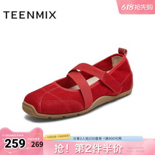 休闲百搭芭蕾鞋运动