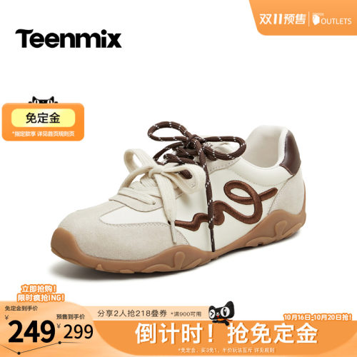 复古百搭，轻软舒适
