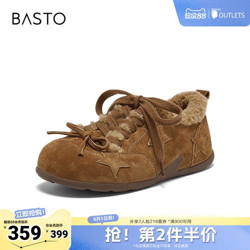 时尚潮流简约舒适