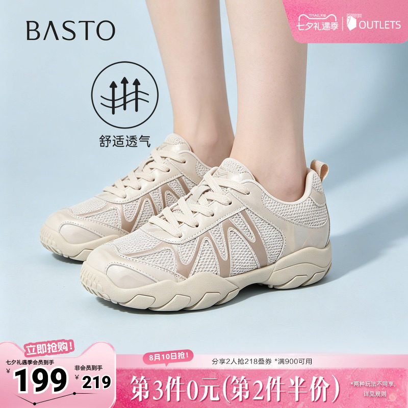 百思图2026秋季新款德训鞋时尚潮流复古休闲运动女鞋D3293CM6
