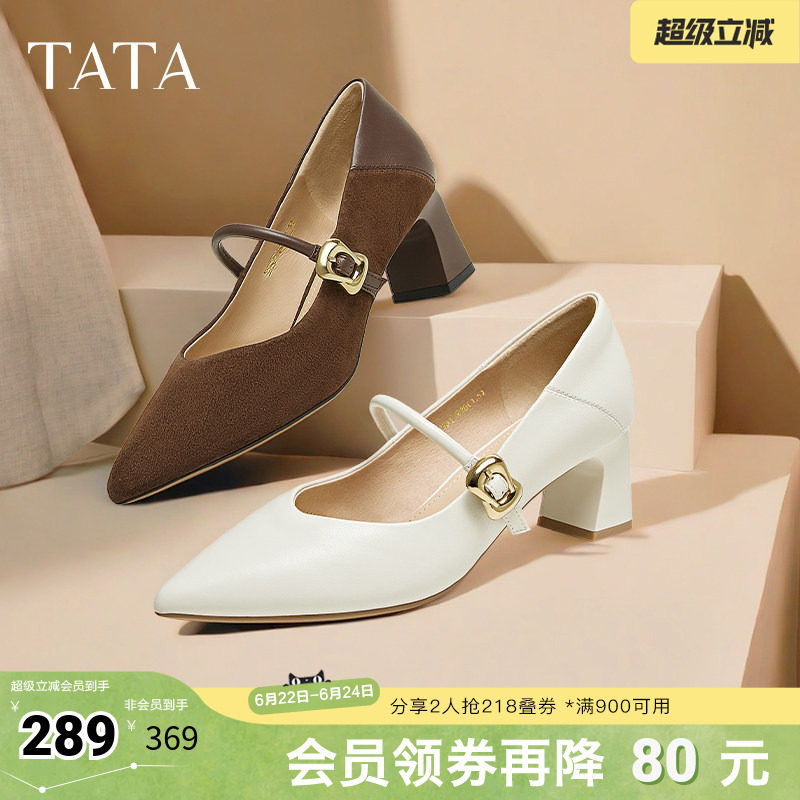 TATA他她女鞋粗跟玛丽珍鞋黑色高跟鞋小皮鞋羊皮浅口单鞋XGM01AQ5