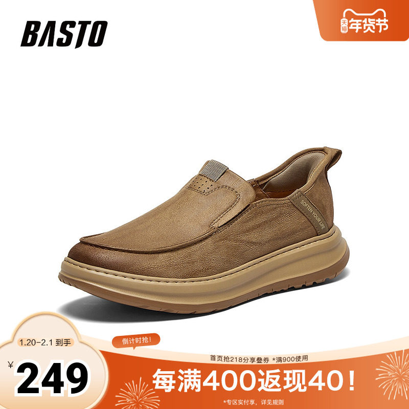 百思图2025秋季新款商场同款乐福鞋时尚潮流男休闲皮鞋K8970CM5,流行男鞋,正装皮鞋,淘宝优惠券,粉丝福利购,淘宝优惠卷