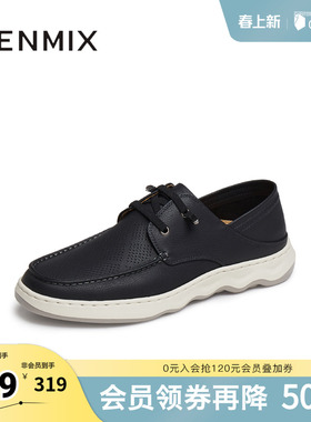天美意新款商场同款系带商务通勤舒适男休闲皮鞋3VB02BM5