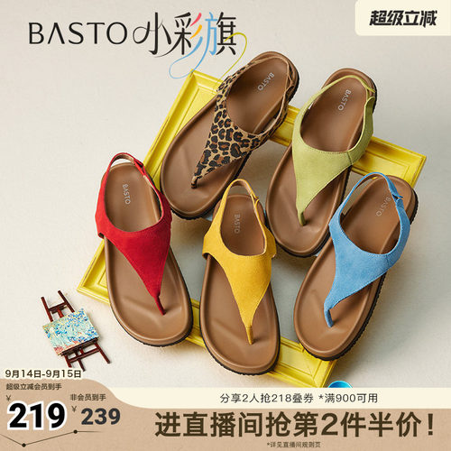 时尚潮流简约舒适